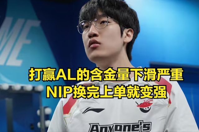 Doinb爆冷击败TL，高光表现引爆全场！