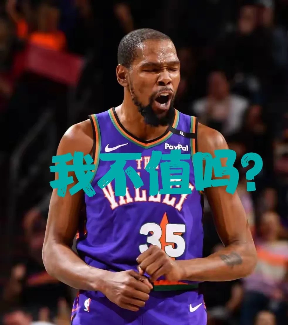 杜兰特新星赛事规则更新表现惊艳，德国队未来可期！