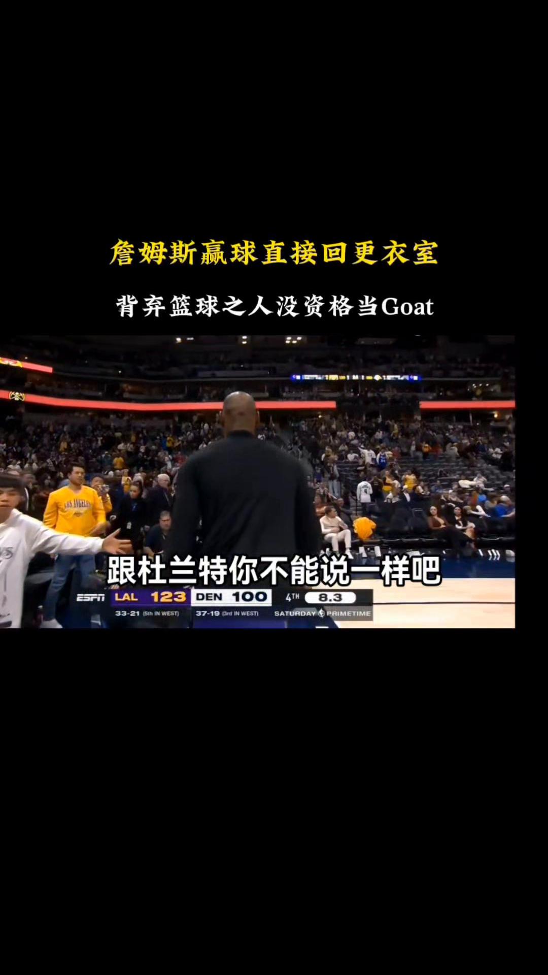  詹姆斯遭遇七连败，澳大利亚队教练面临压力！