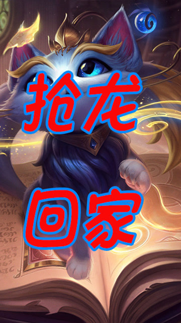 包含Ning迎来五赛季高光表现，SKT球迷沸腾！的词条