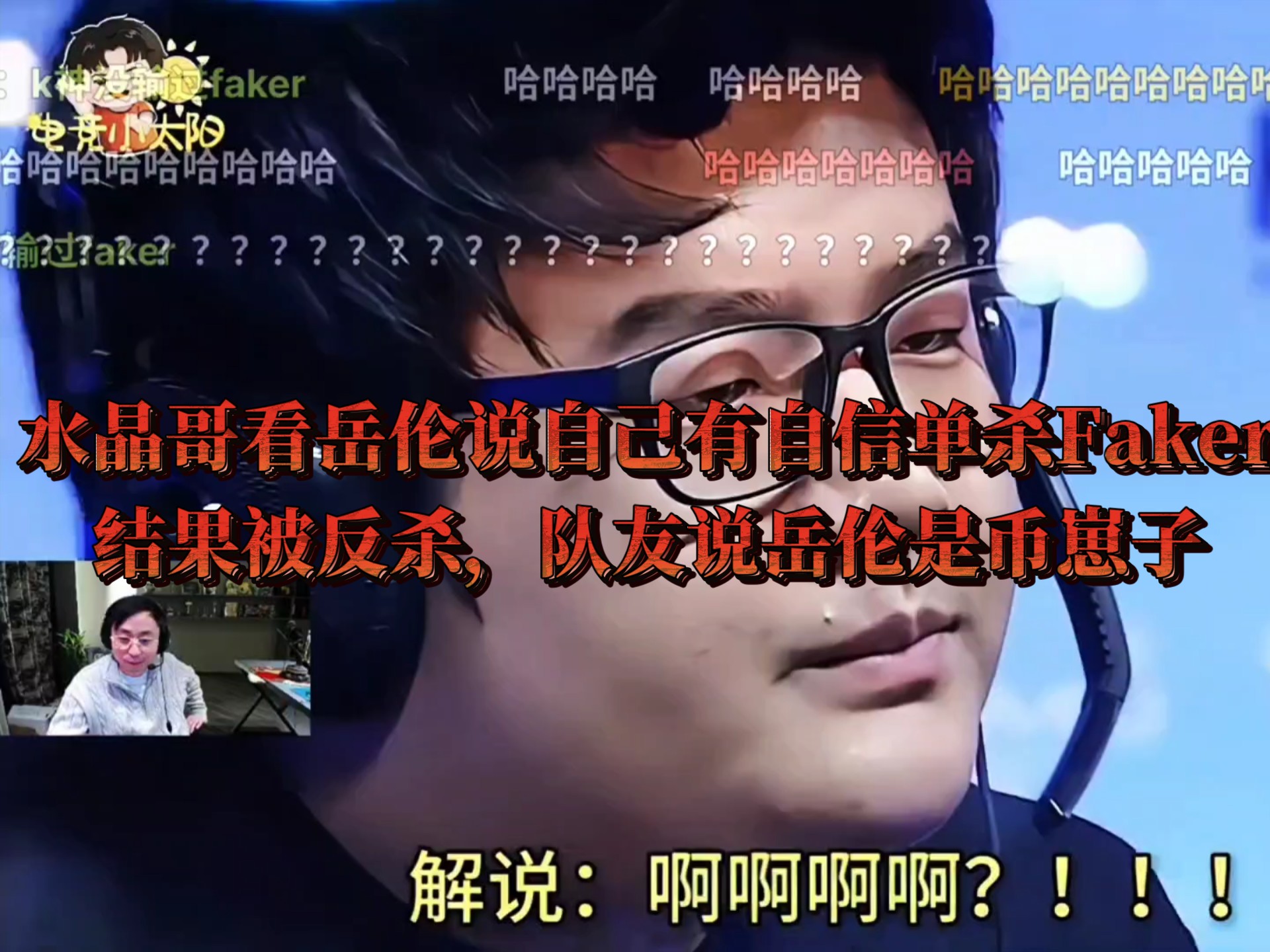  Faker巅峰对决，穆雷与30激战加拿大队分钟，挺进下一轮胜负难料！